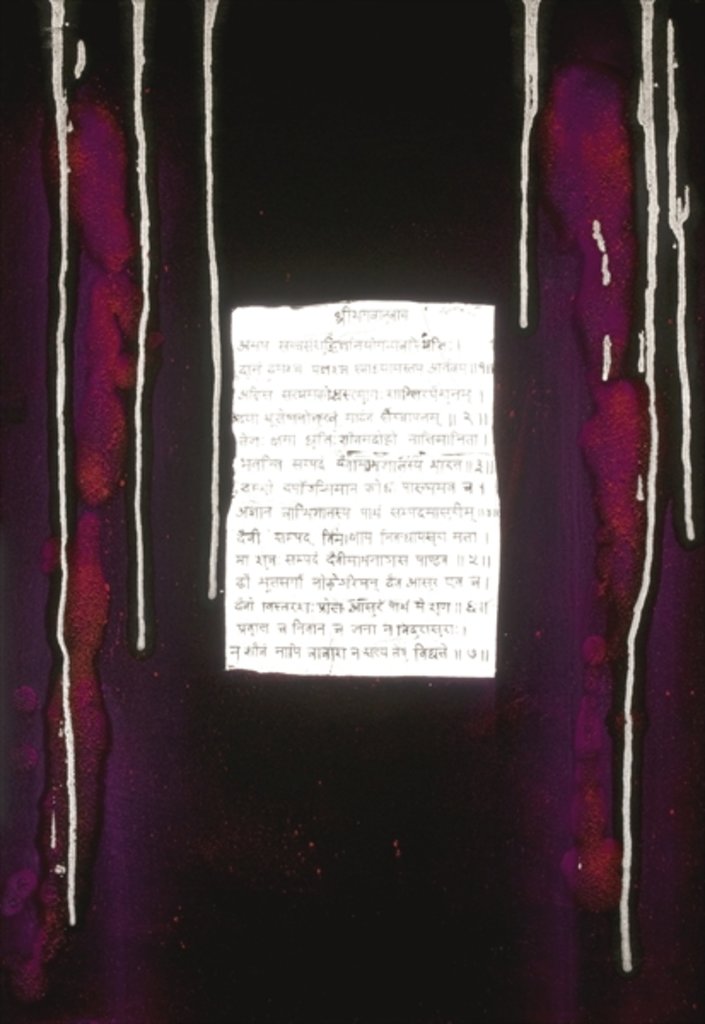 Detail of Nirvana, 2007 by Faiza Shaikh