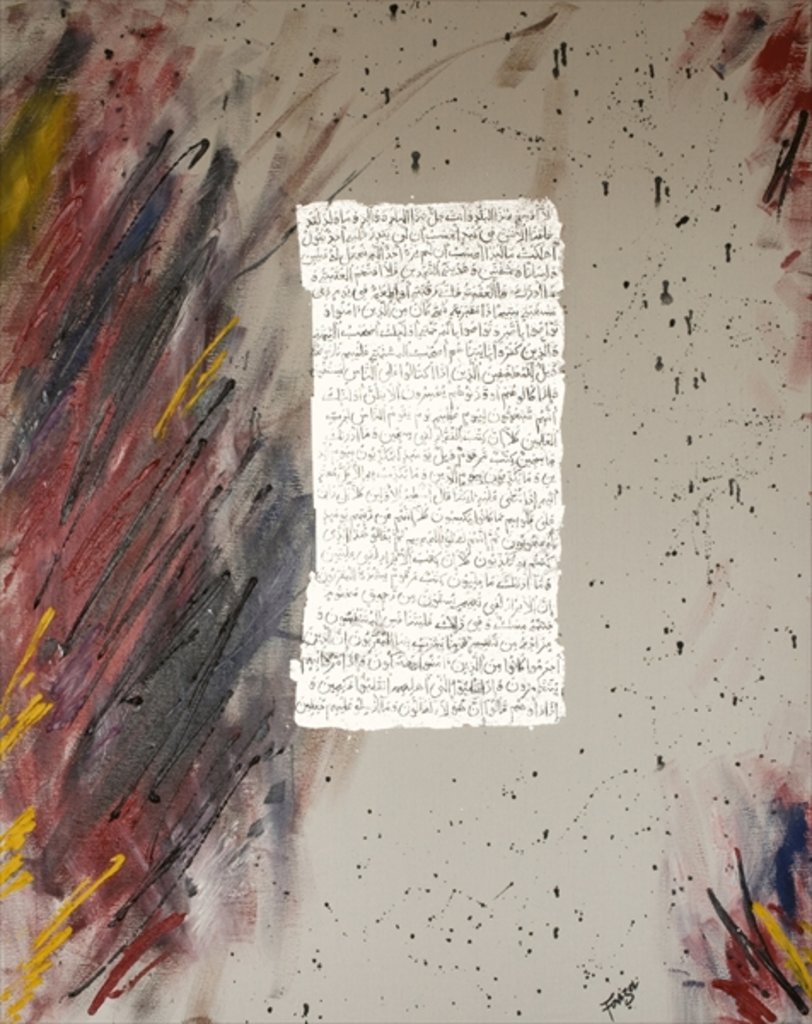 Detail of Pallet of Life, 2007 by Faiza Shaikh