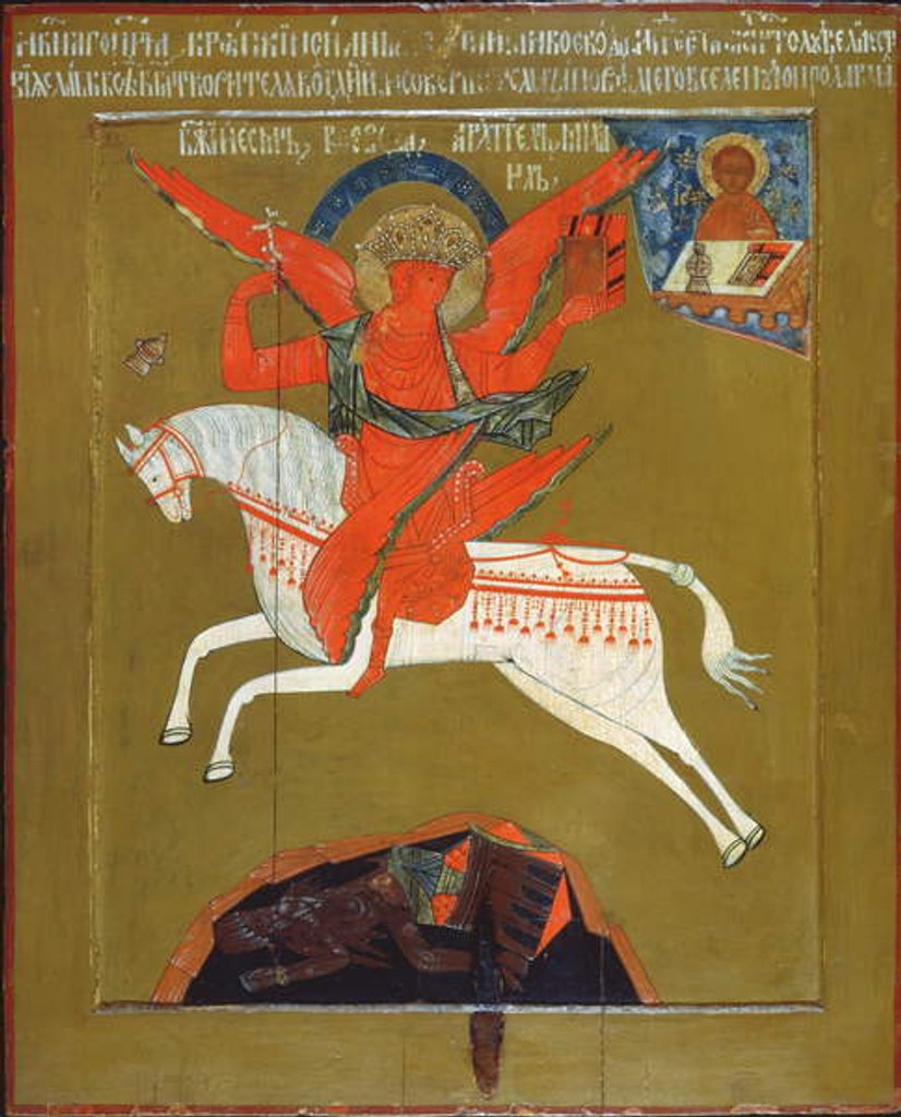 Detail of The Archangel Michael, 18th century by School Russian