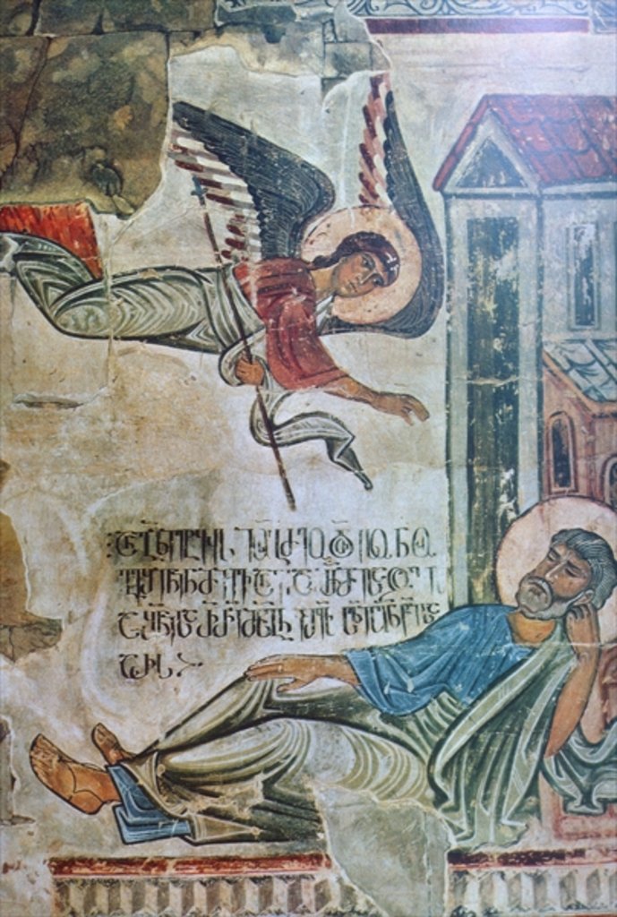 Detail of The Comforting of Joseph, 11th century by Georgian School