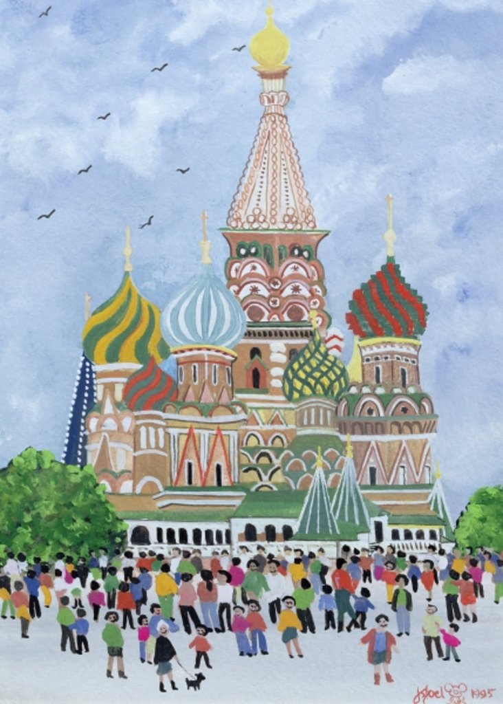 Detail of St. Basil's Cathedral, Red Square, 1995 by Judy Joel