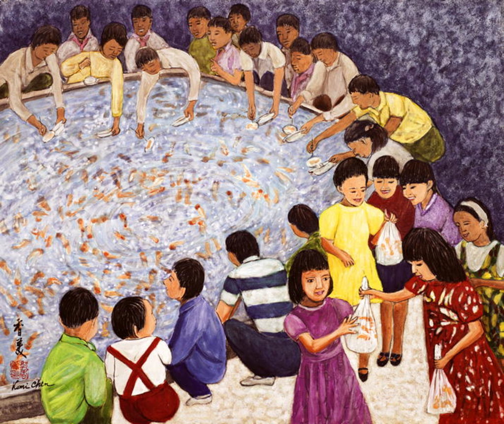 Detail of Show Off, 1994 by Komi Chen