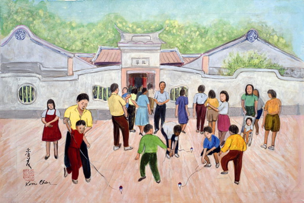 Detail of Spinning Tops, 1994 by Komi Chen