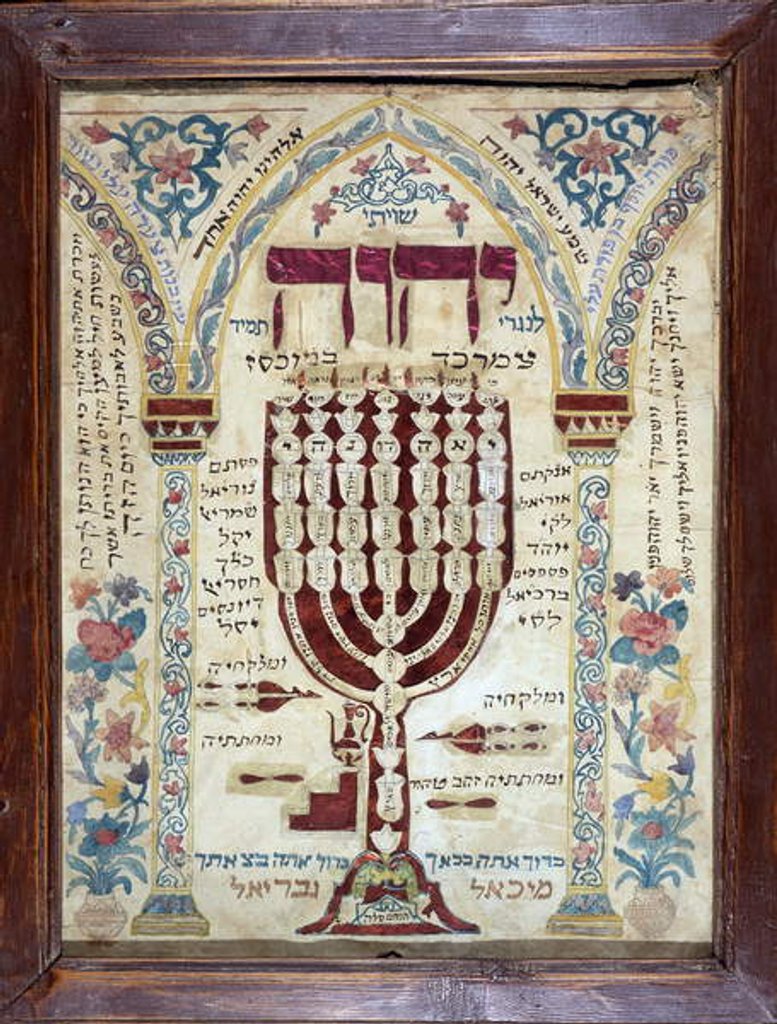 Detail of A Misrach, indicating the direction of Jerusalem in Jewish Homes, representing the Menorah by Anonymous