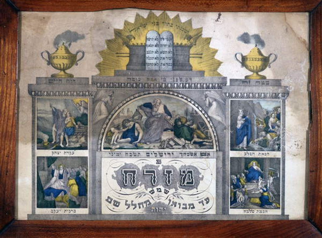 Detail of A Misrach, indicating the direction of Jerusalem in Jewish Homes, representing the Menorah by Anonymous