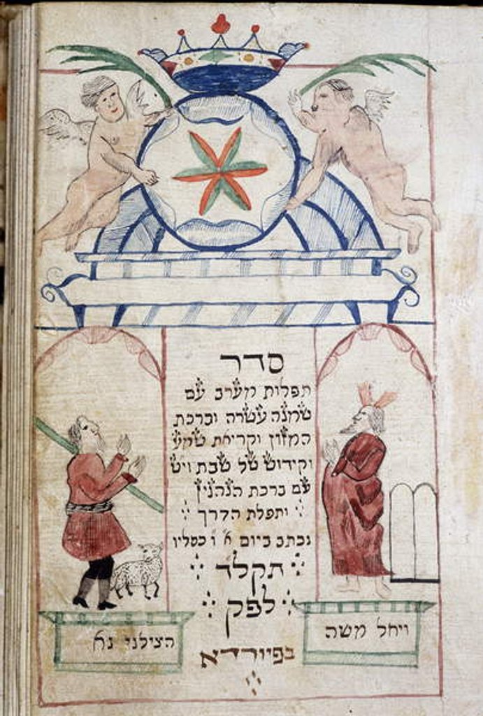 Detail of Shema, Evening Prayer by German School