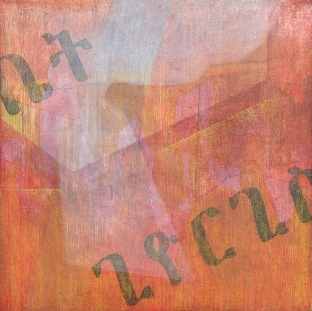 Detail of Giorgis, 1998 by Charlie Millar