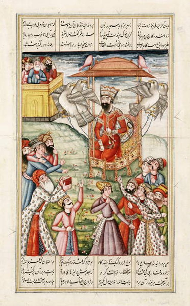 Detail of The Legend of King Kai-Kaus by Persian School