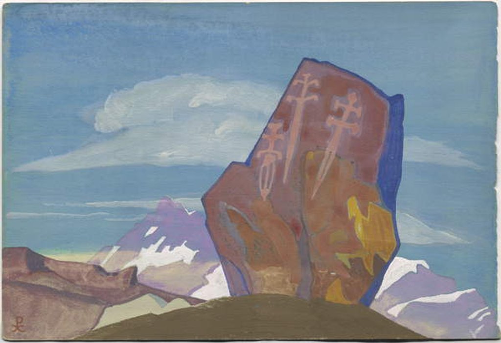 Detail of Three Glaives. Sketch, 1932 by Nicholas Roerich
