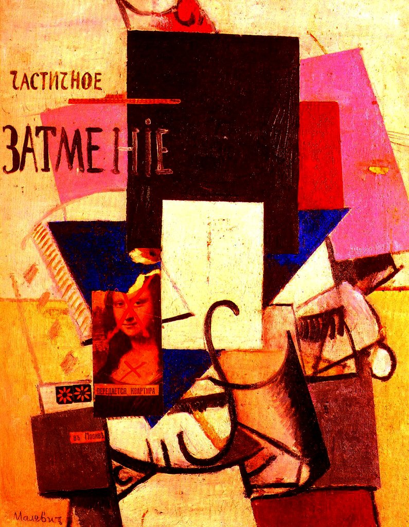 Detail of Composition with the Mona Lisa, 1914 by Kazimir Severinovich Malevich