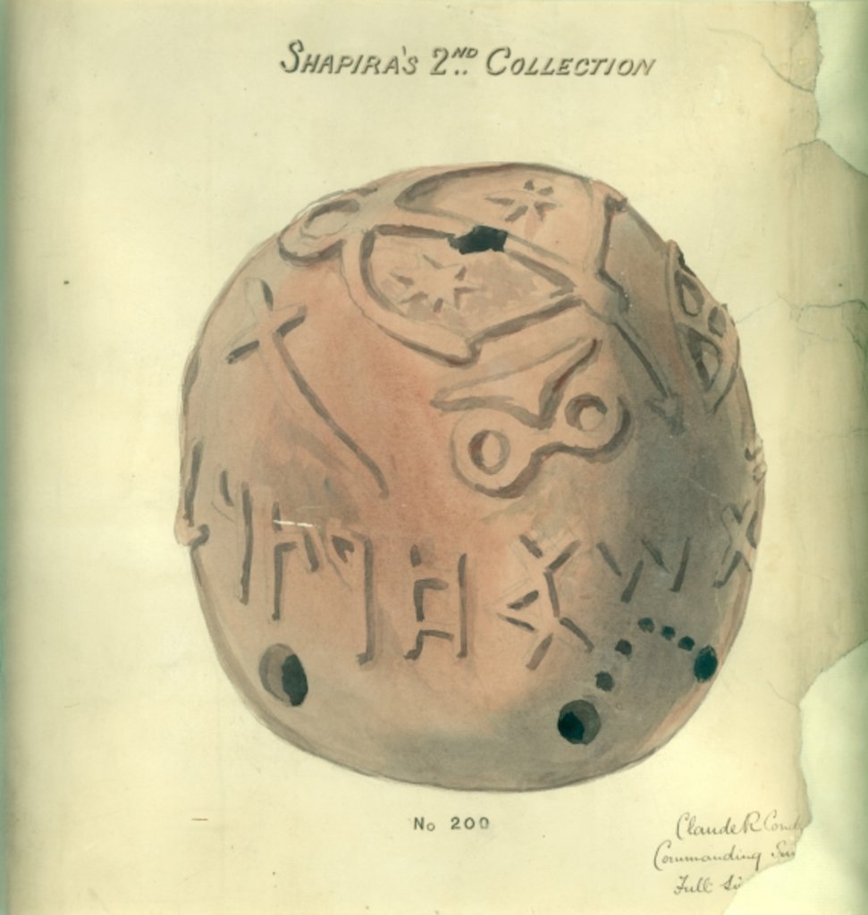 Detail of Shapira's 2nd Collection, 1873 by Claude Conder