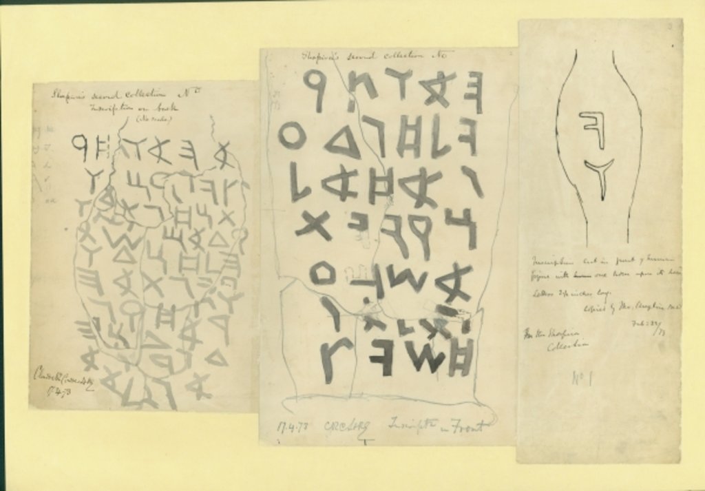 Detail of Inscriptions on an earthenware disc from Shapira's 2nd Collection, 1873 by Claude Conder