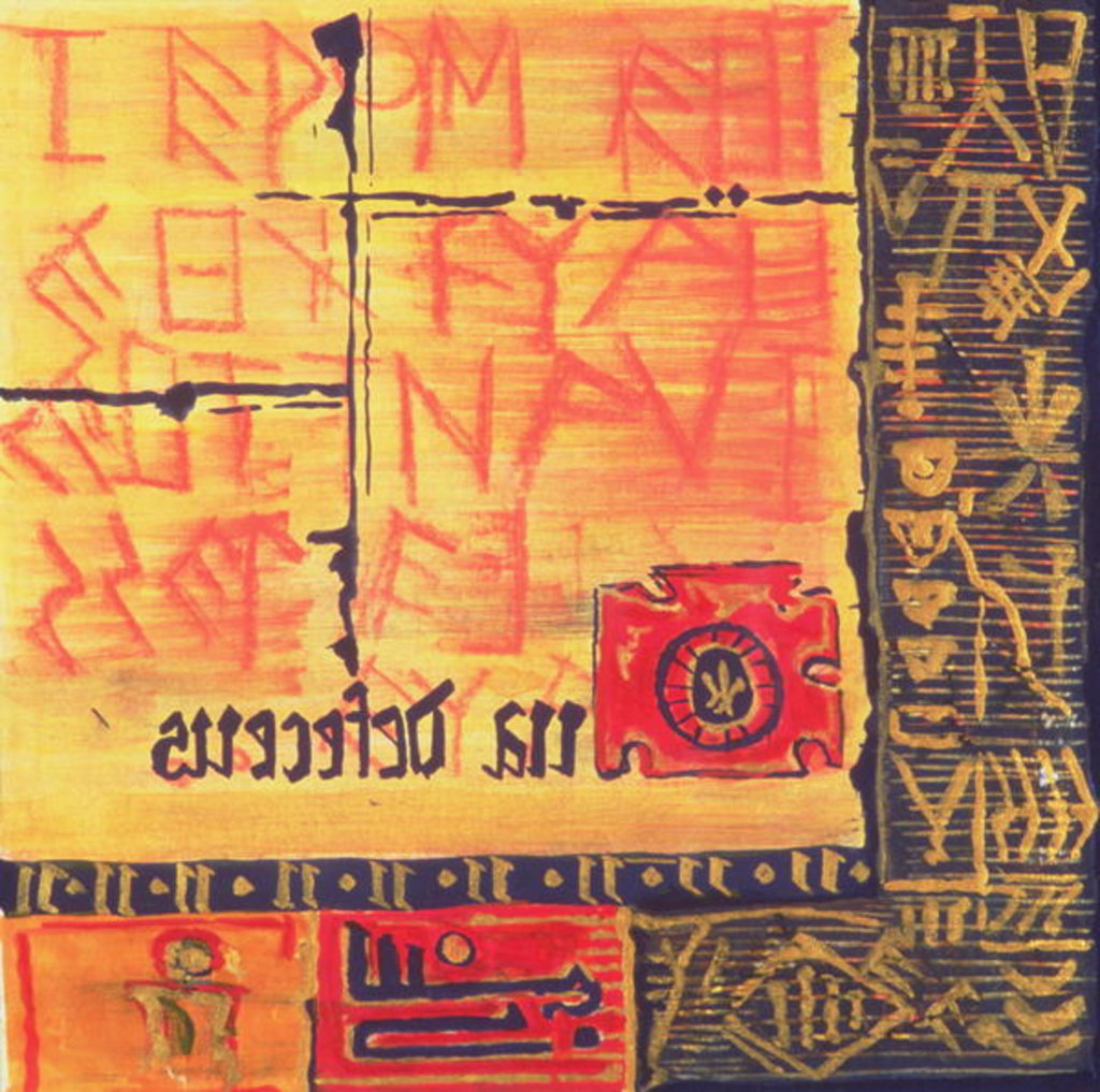 Detail of First Writings by Sabira Manek