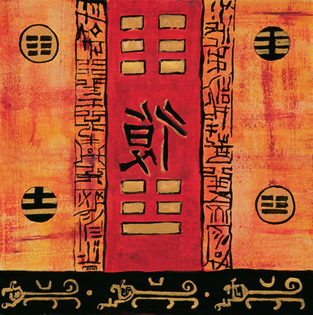 Detail of I-Ching 2, 1999 by Sabira Manek