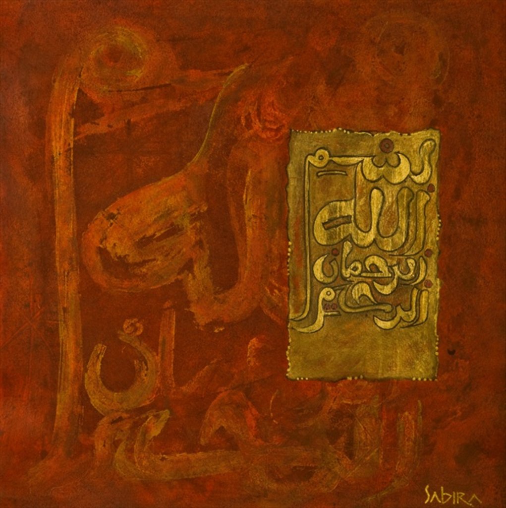 Detail of Andika, 2008 by Sabira Manek