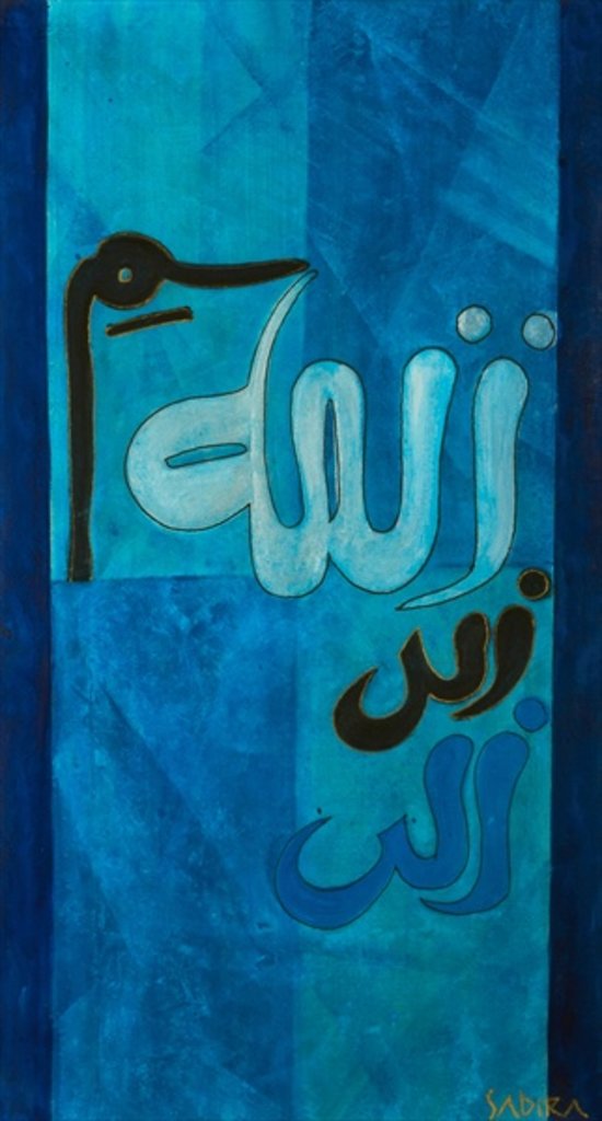 Detail of Nuru 1, 2008 by Sabira Manek