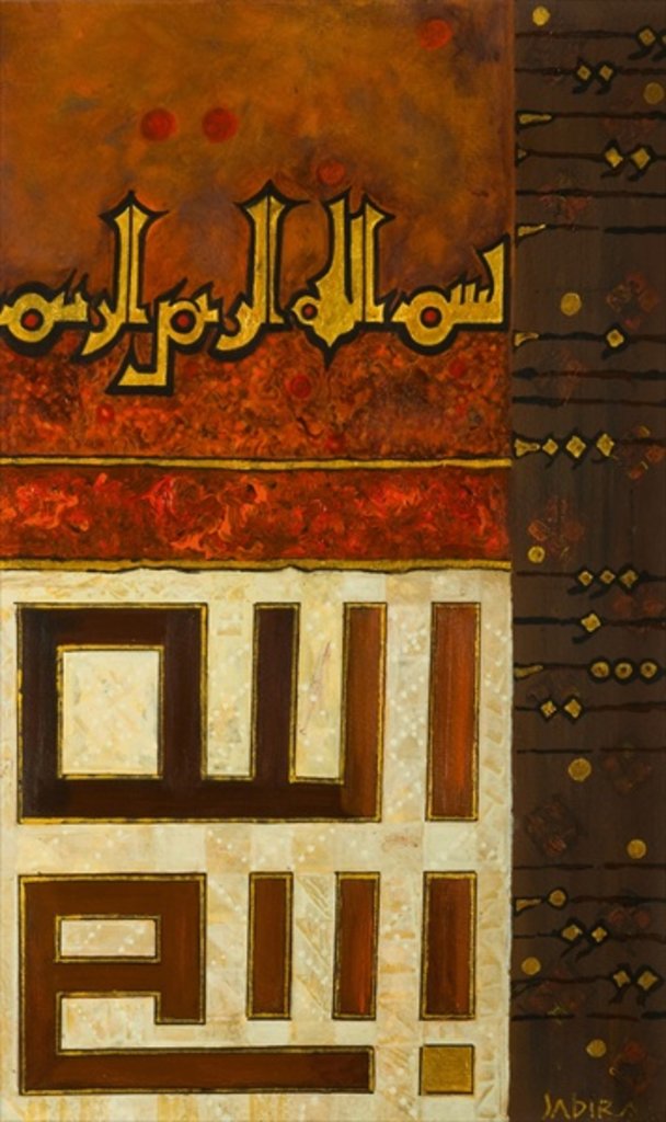 Detail of Nina Ona, 2008 by Sabira Manek