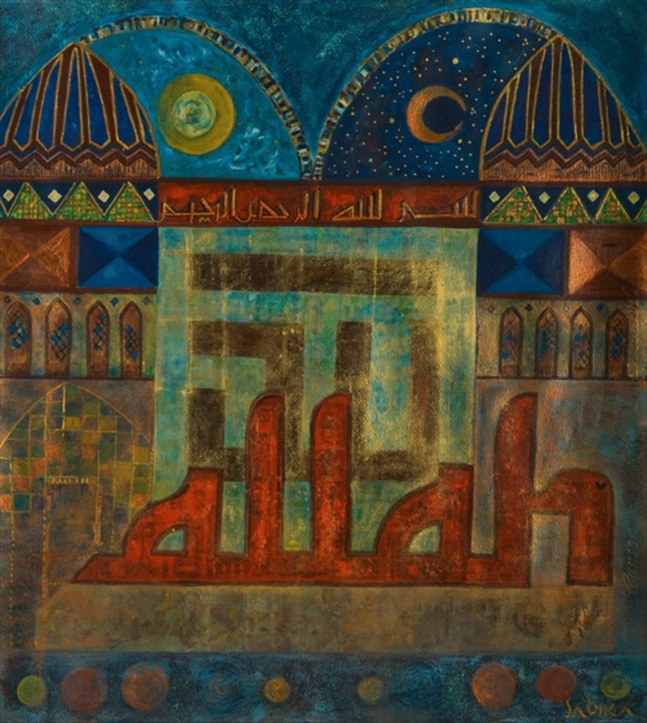 Detail of Tazamia, 2008 by Sabira Manek