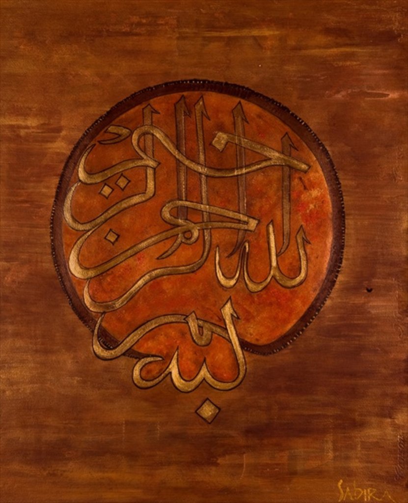 Detail of Dini, 2008 by Sabira Manek