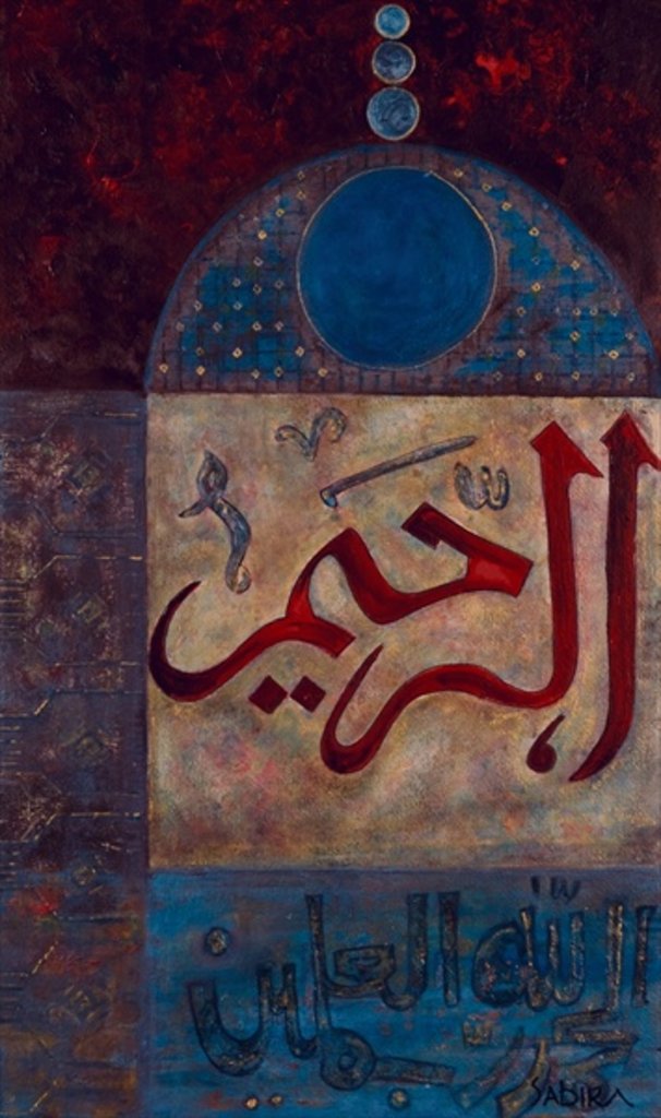 Detail of Msikiti, 2008 by Sabira Manek