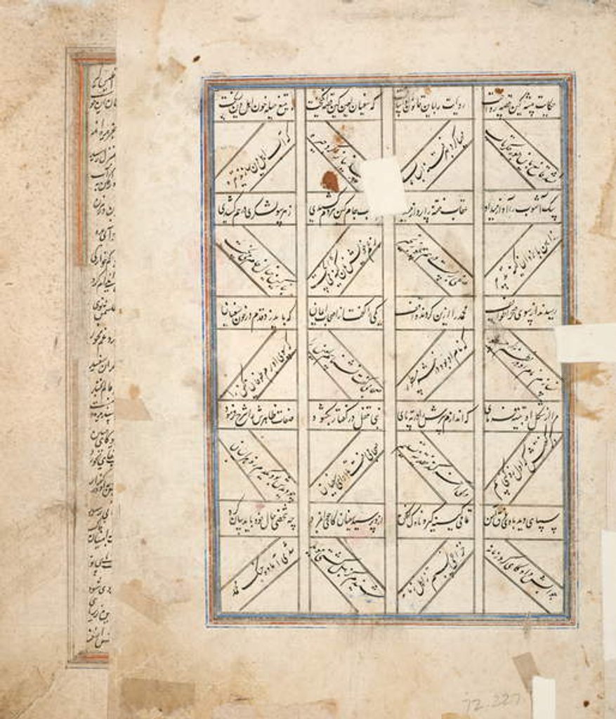 Detail of A sleeping man is decapitated in his tent, c.1560 by Persian School