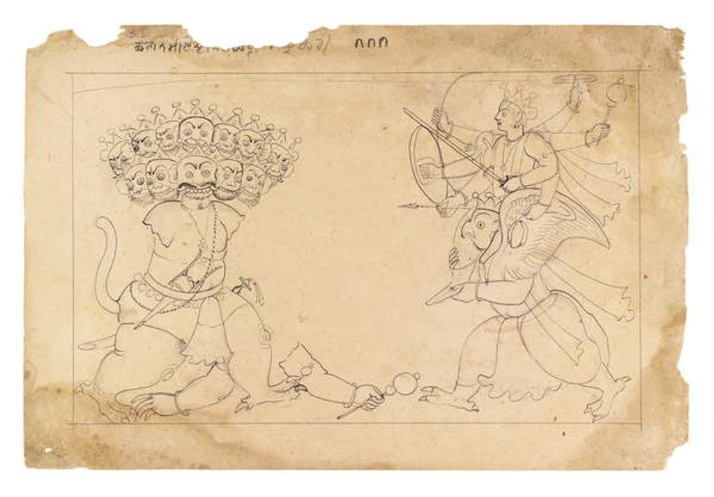 Detail of The Dismembering of the Demon Kalanemi by Manaku Manaku