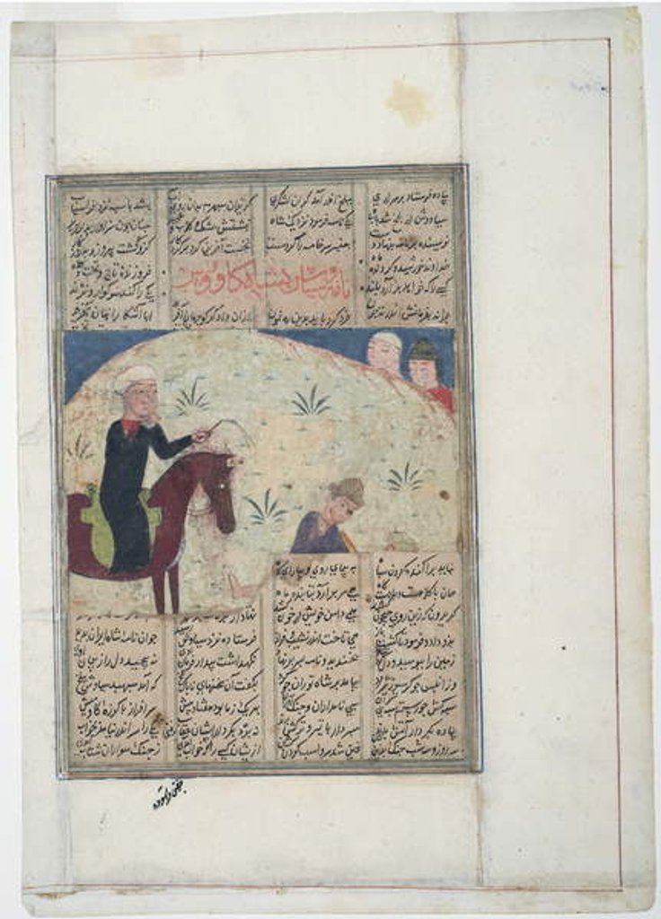 Detail of Nobleman on horse and man on ground, c.1450 by Indian School