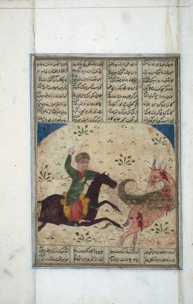 Detail of Horseman chases a leogriff, c.1450 by Indian School
