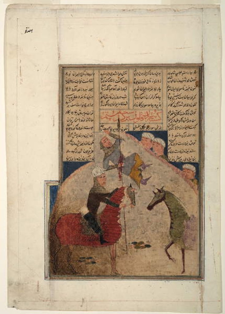 Detail of Two horsemen, one impaled on a spear, c.1450 by Indian School