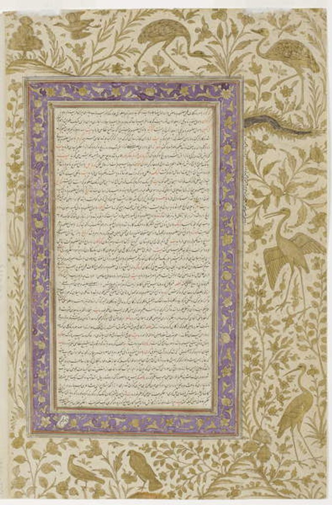 Detail of Dictionary Page, c.1607 by Indian School