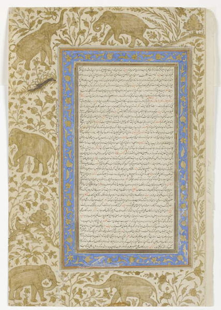 Detail of Dictionary Page, c.1607 by Indian School