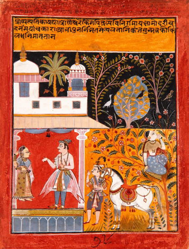 Detail of Nayaka-Nayika Bheda, c.1630 by Indian School