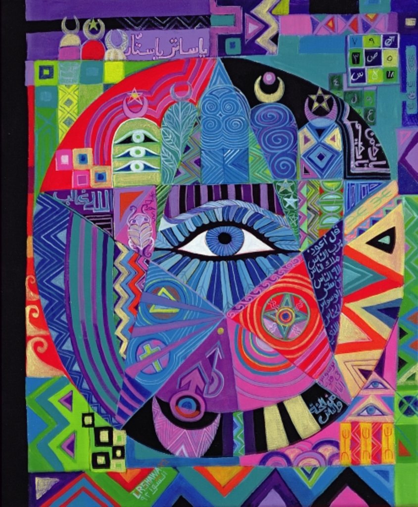 Detail of Eye of Destiny, 1992 by Laila Shawa