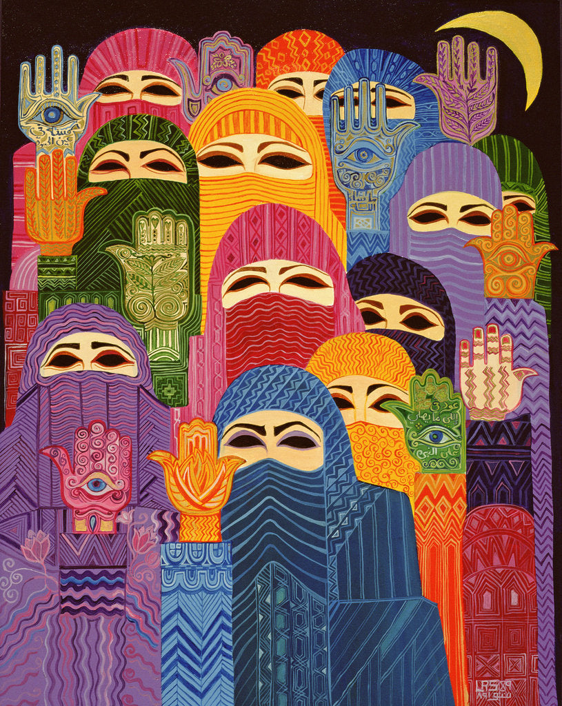 Detail of Les mains de Fatima, 1989 by Laila Shawa