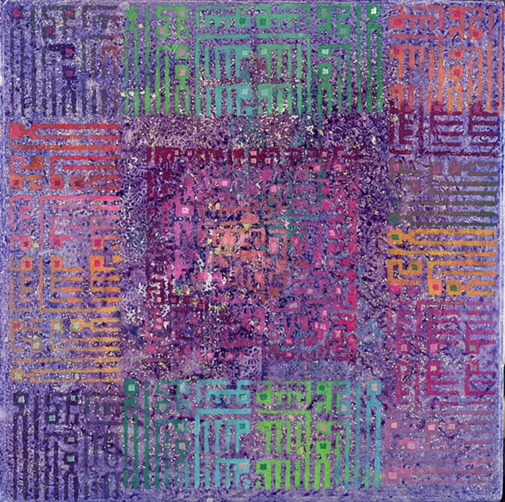 Detail of There is no God but God, 1999 by Laila Shawa