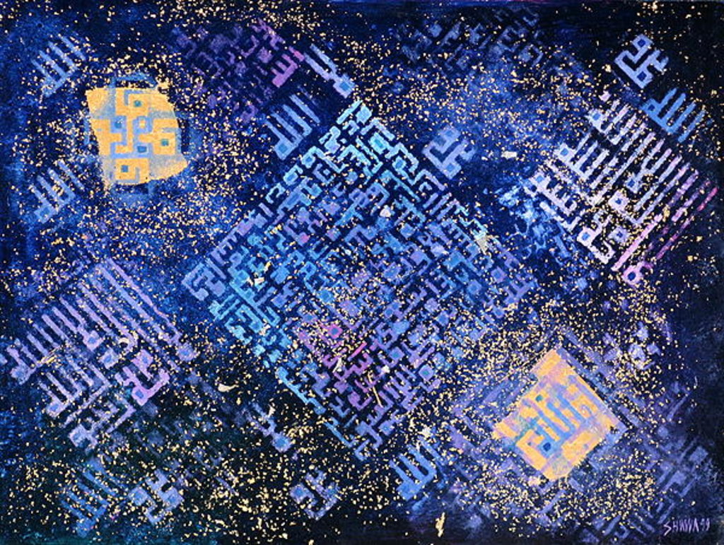 Detail of Cosmic Revelations, 1999 by Laila Shawa