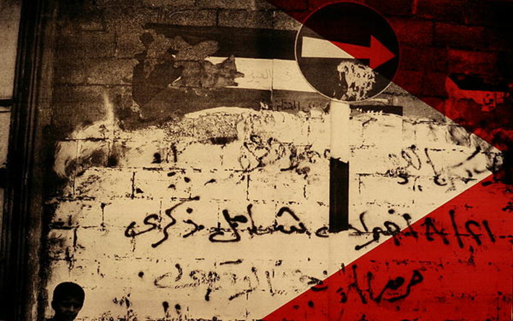 Detail of The Road to Jerusalem, 1992 by Laila Shawa