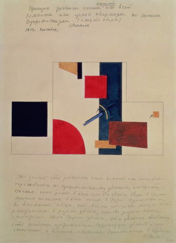 Detail of Principle of the Mural Painting, 1919 by Kazimir Severinovich Malevich