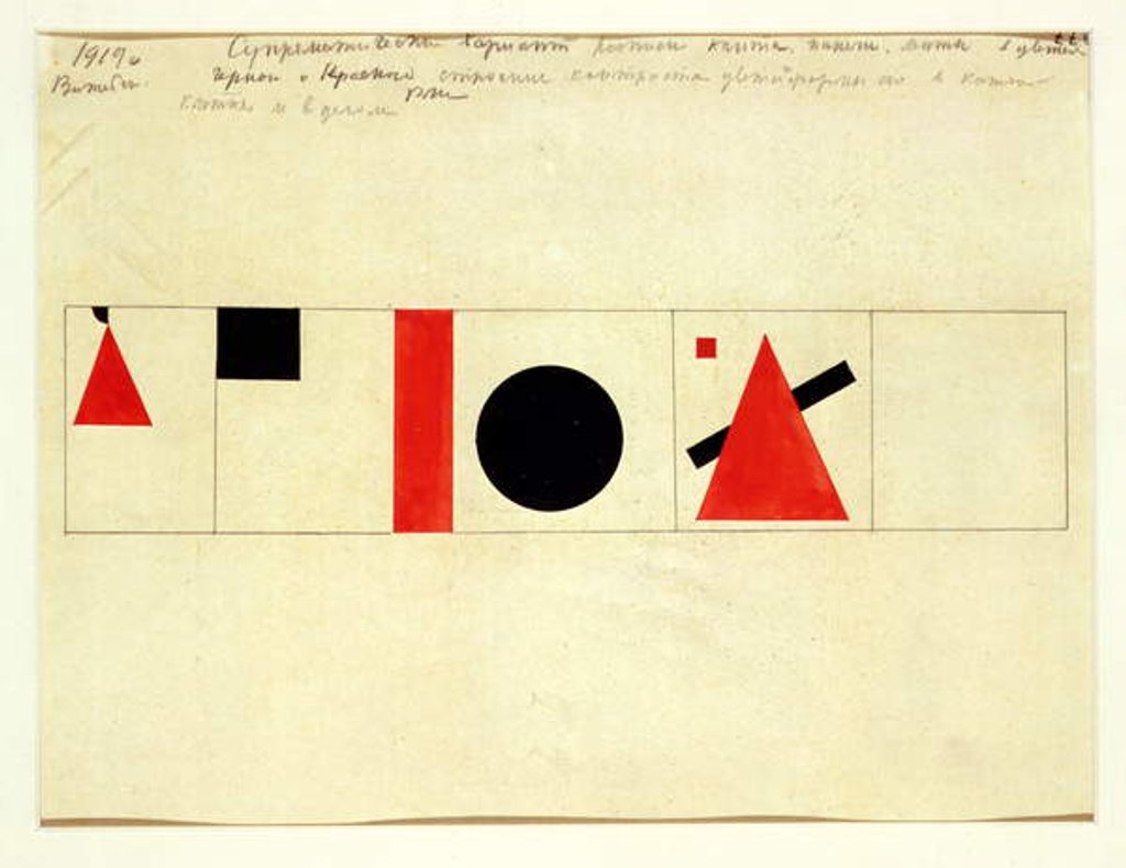 Detail of Design for the Speaker's Rostrum, 1919 by Kazimir Severinovich Malevich