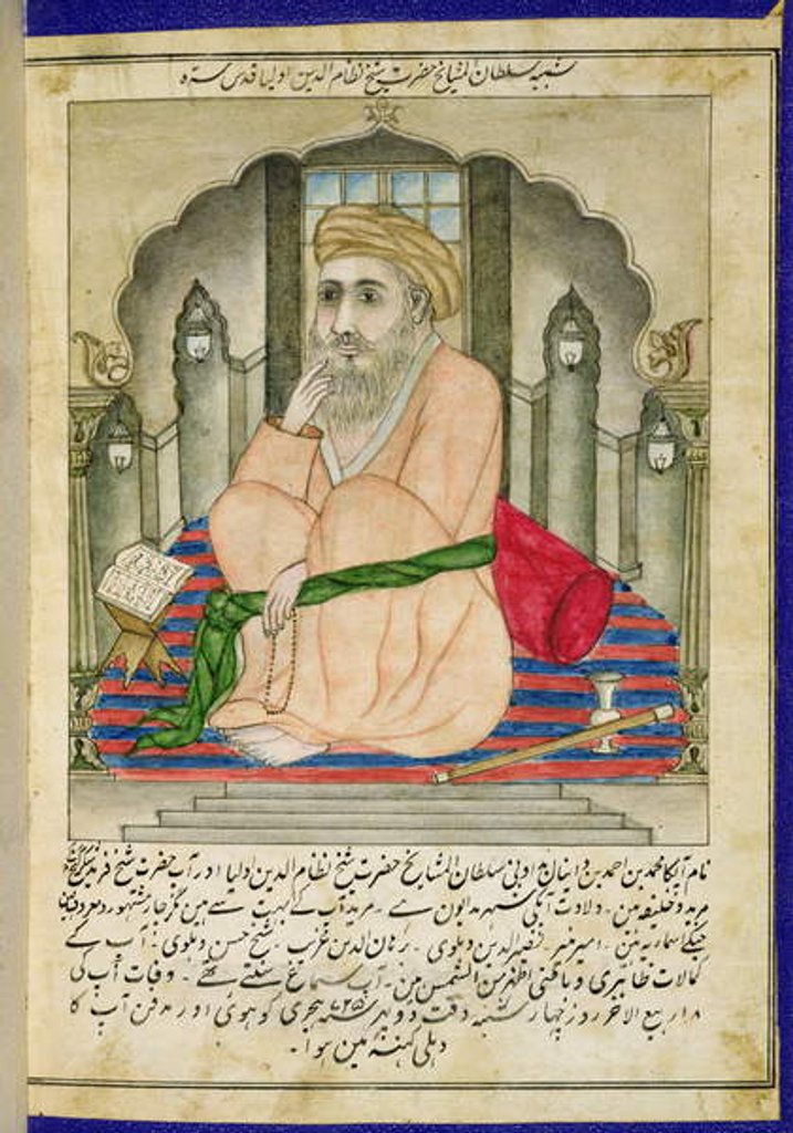 Detail of A Sufi sage seated in a niche, from an album of miniatures in Persian style with Deccan text by Indian School