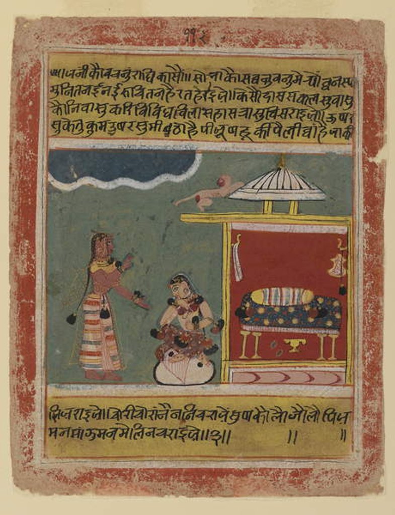 Detail of A maid's words to Radha by Indian School