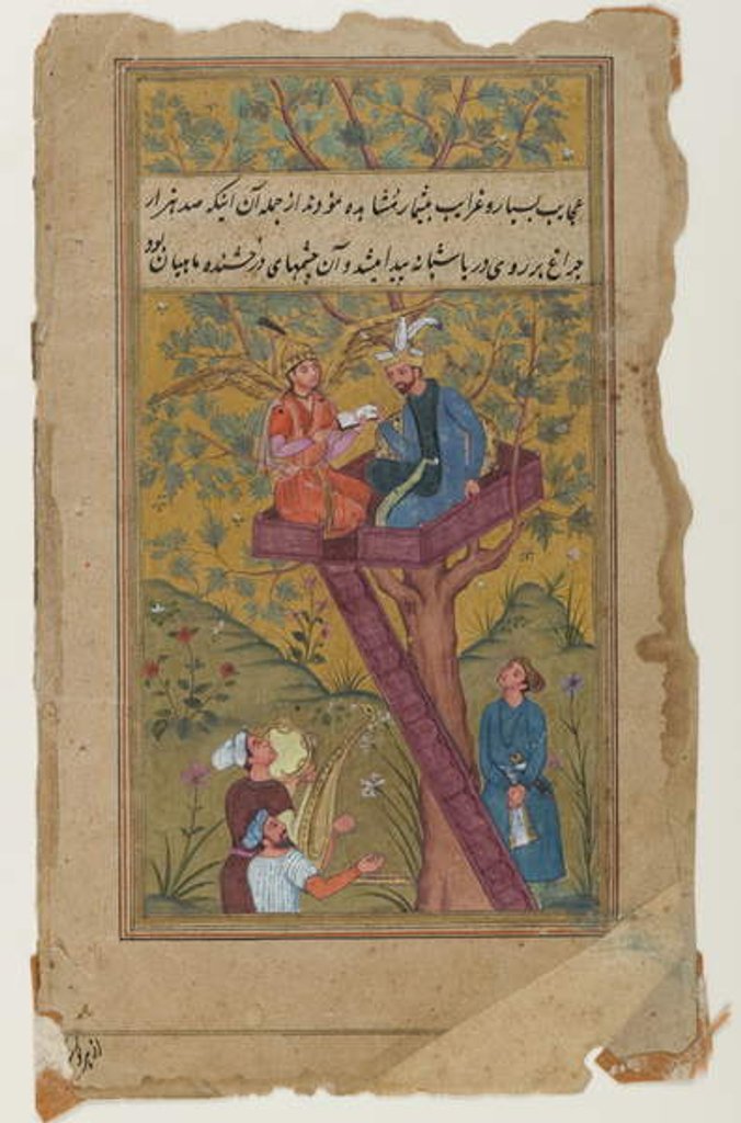 Detail of Mughal Miniature Painting, c.1600 by Mughal School