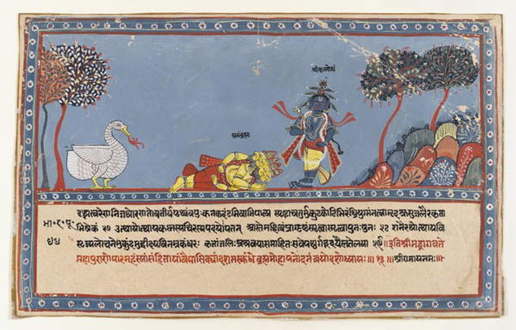 Detail of Brahma Worships Krishna, Page from a Dispersed Bhagavata Purana Series, c.1800 by Indian School