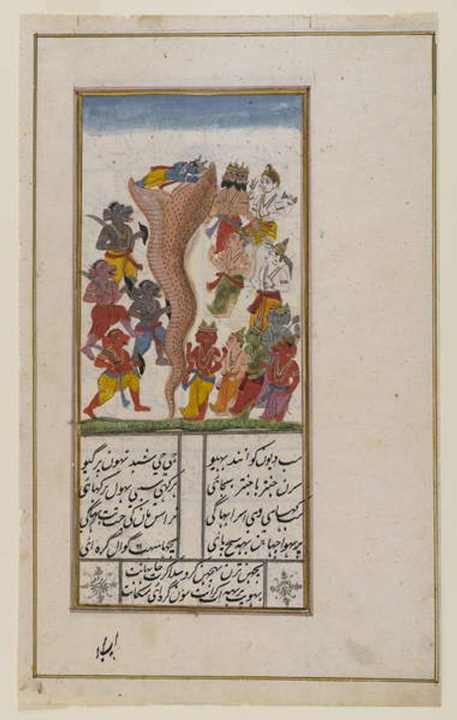 Detail of Krishna Subdues the Serpent Aghasura, Page from an unidentified Hindu manuscript by Indian School