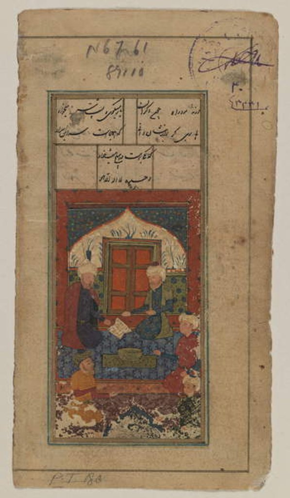 Detail of Folio from an Unidentified Manuscript: Miniature Painting by School Iranian