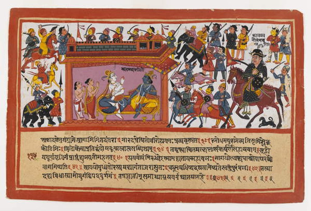 Detail of Kalayavana Surrounds Mathura, page from a Dispersed Bhagavata Purana Series, c.1800 by Indian School