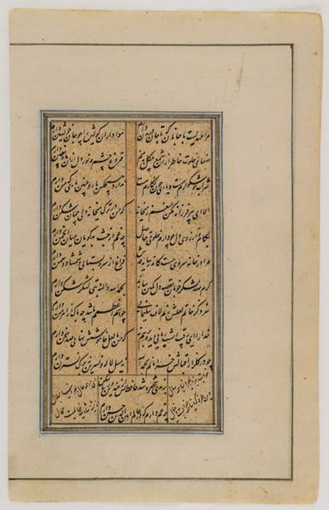 Detail of Leaf from a Persian translation of the Ramayana by Indian School