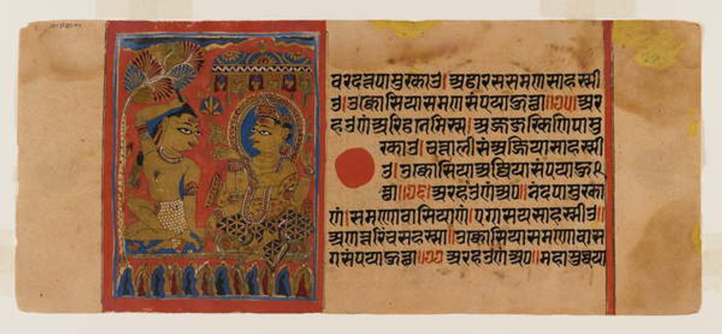 Detail of Page 65 from a manuscript of the Kalpasutra: recto Neminatha's initiation, verso text, 1472 by Indian School