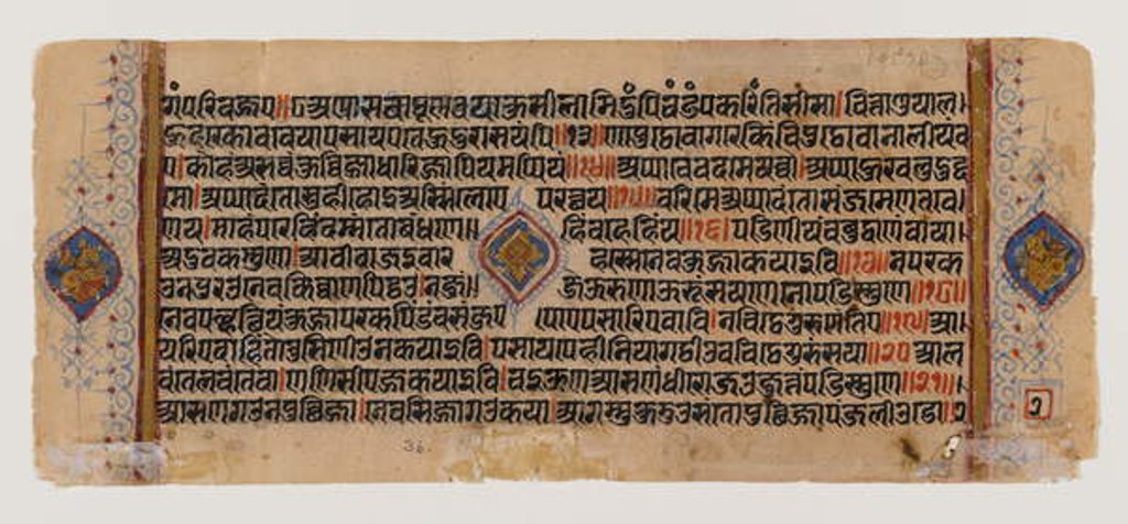 Detail of Illustration from a Jain Kalpasutra Manuscript by Indian School