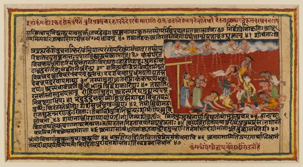 Detail of Folio from a Bhagavata series, c.1610-50 by Indian School